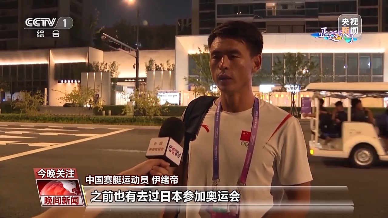 足球现金体育官网